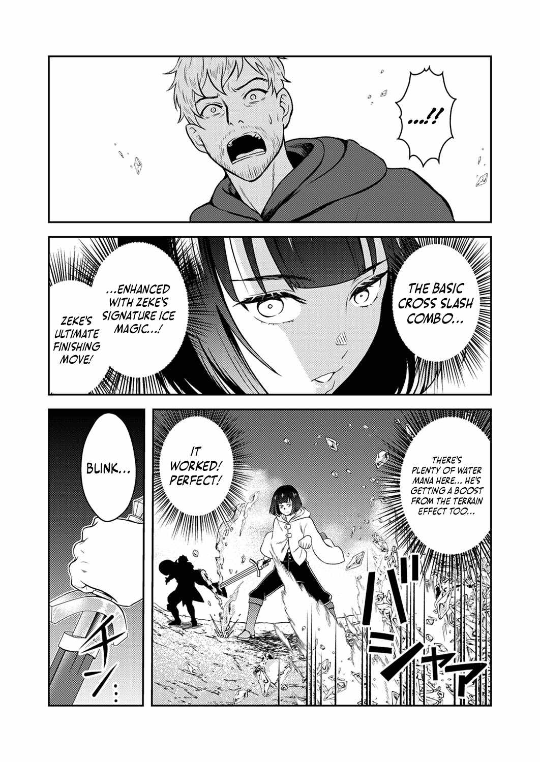 The Most Evil Noble Overturns The Death Flag Chapter 2 27